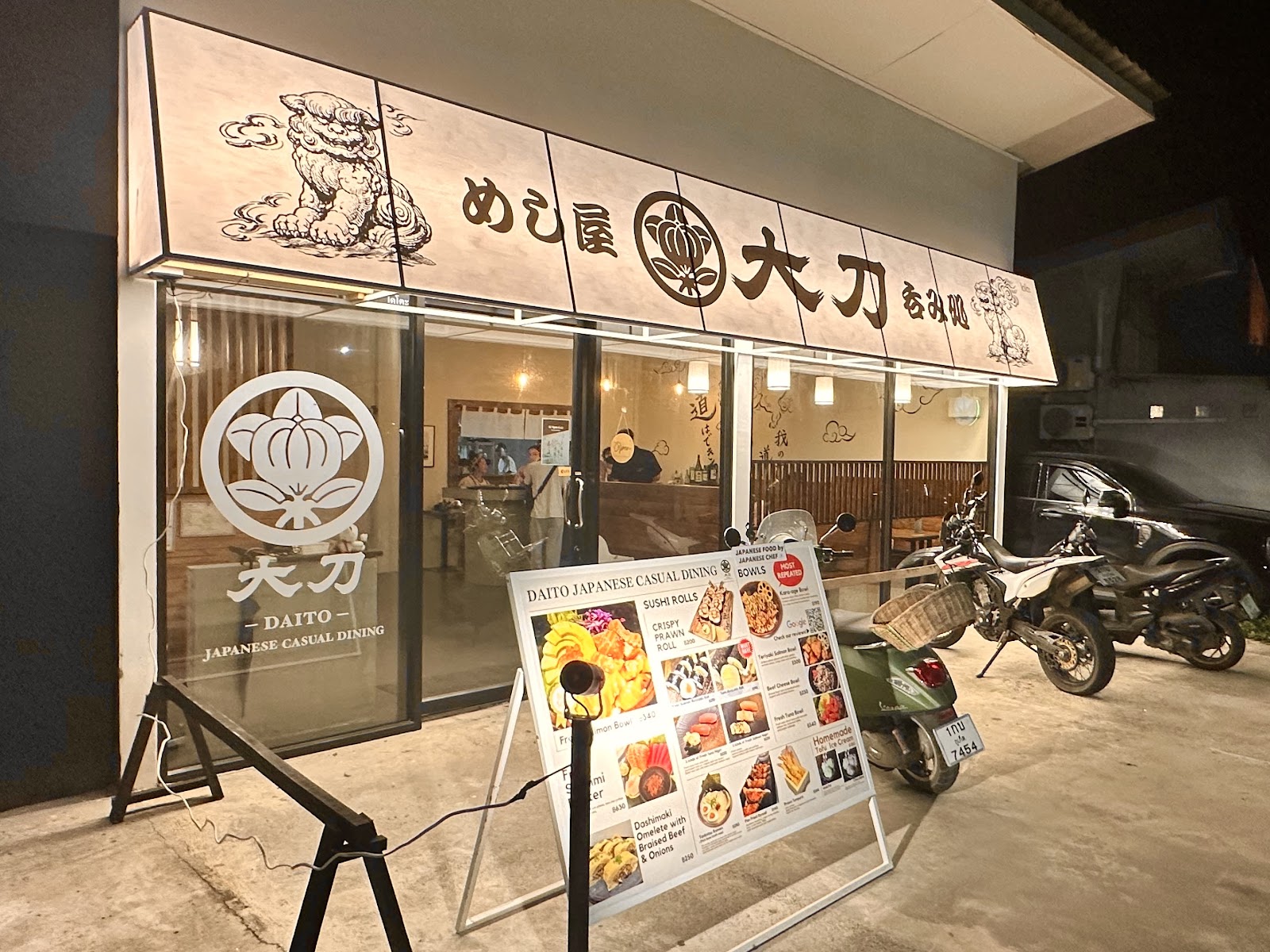Daito — Restaurant in Surin, Phuket