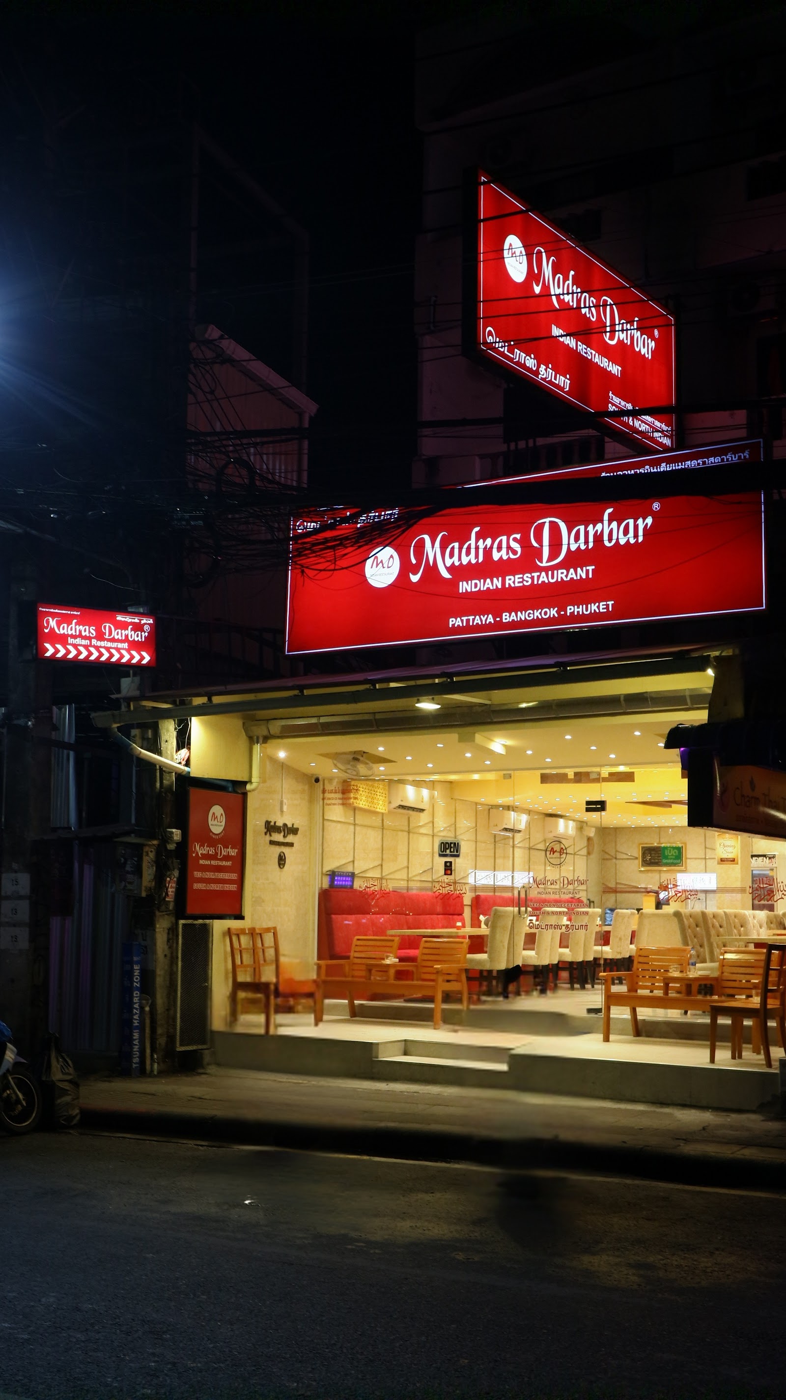Madras Darbar Indian Restaurant — Restaurant in Patong, Phuket