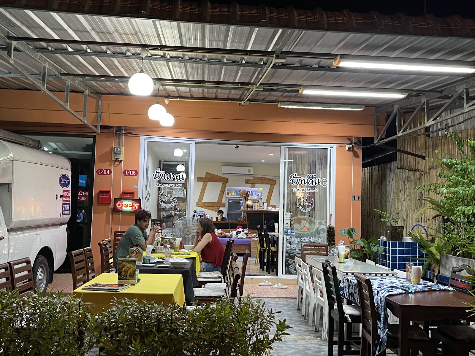 Nang Naan Halal Restaurant — Restaurant in Rawai, Phuket