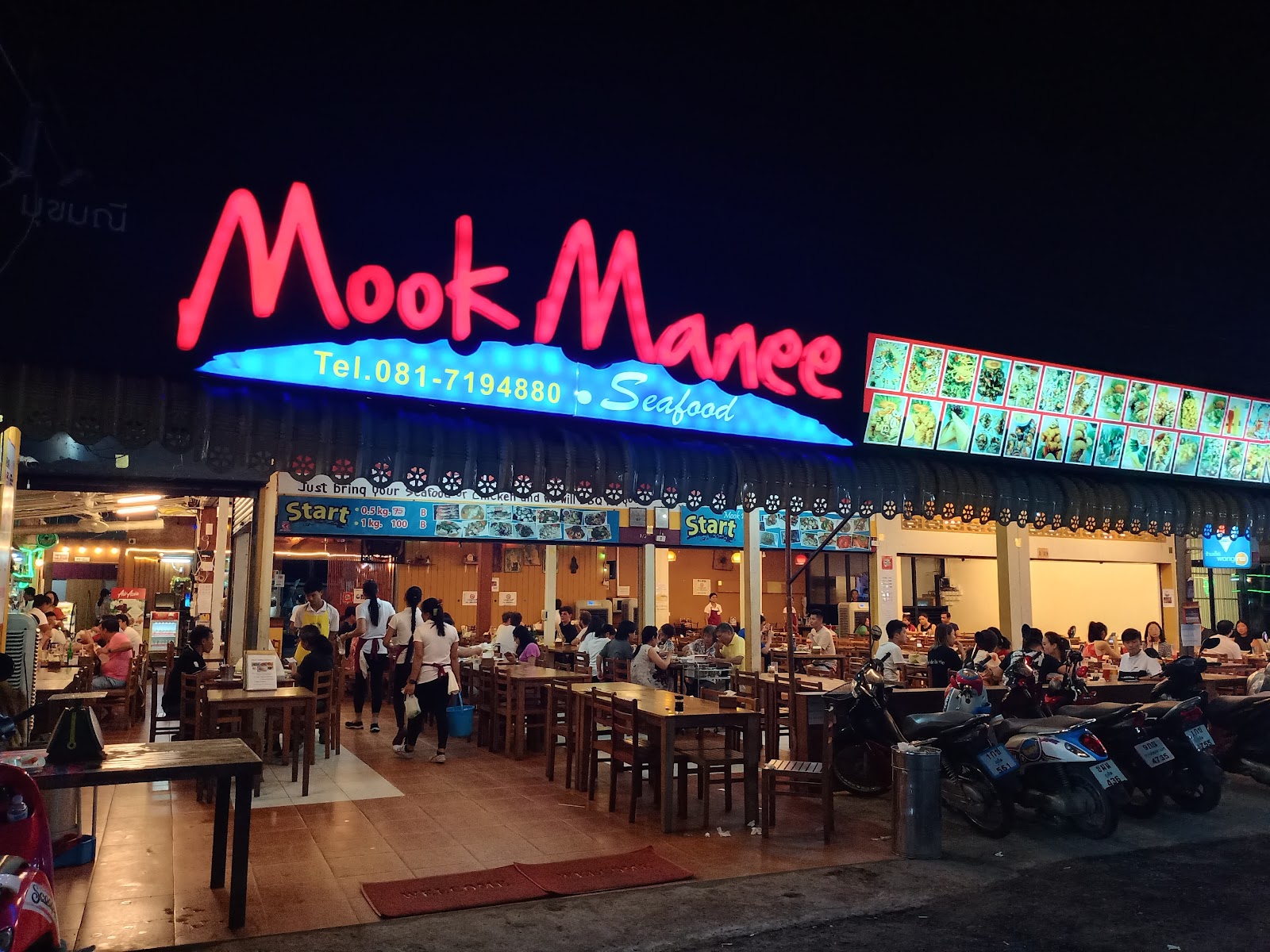 Mook Manee — Restaurant in Rawai, Phuket